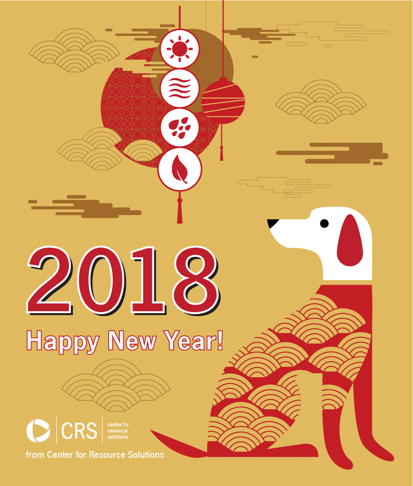Happy New Year from CRS
